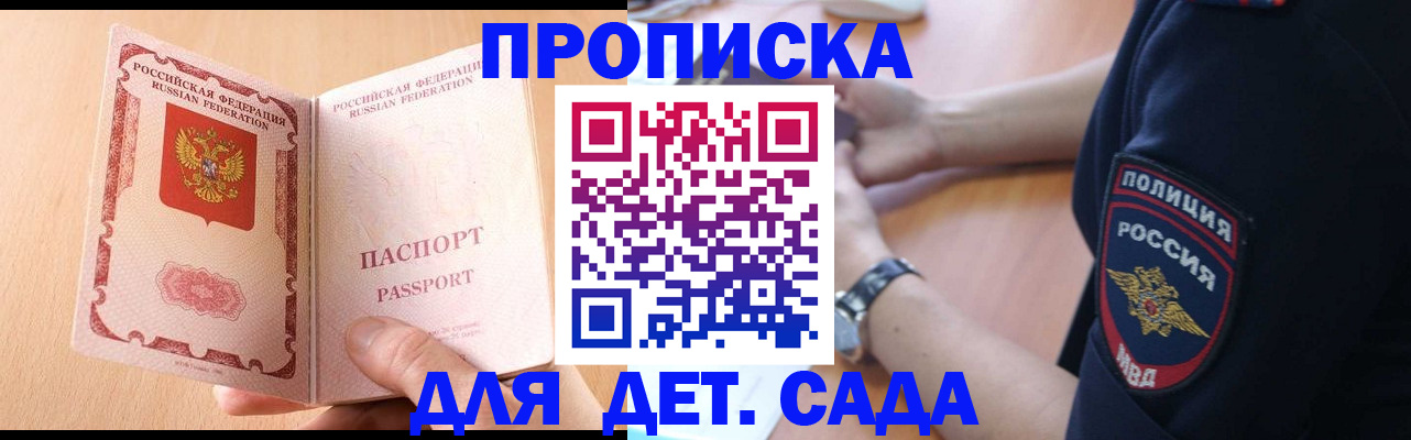 пропишу в квартире в Щиграх