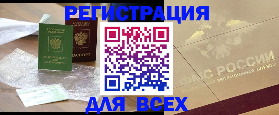 найти адрес прописки в Щиграх